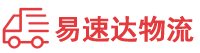 常德到杭州物流公司